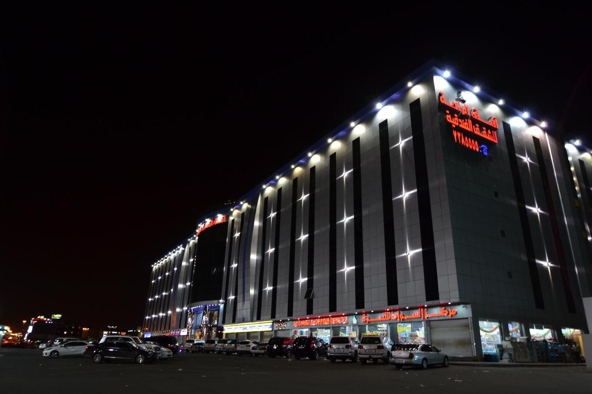 أفق الراحة Aparthotel Ta'if Exterior photo